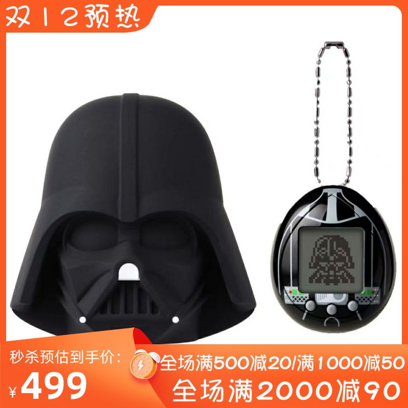 TAMAGOTCHI电子宠物机星球大战