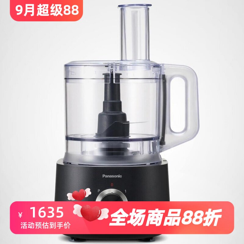 松下MK-F511料理机蔬菜切碎机