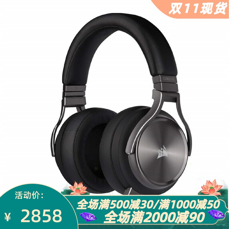 海盗船Virtuoso特别版游戏耳机