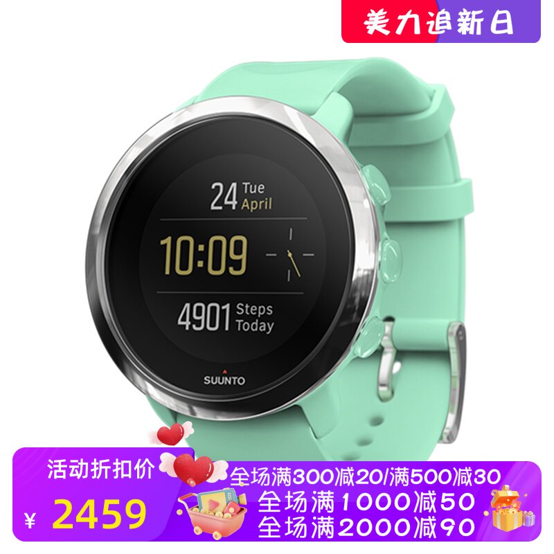 SUUNTO/颂拓 3 FITNESS 智能手表 运动 跑步 游泳 睡眠 心率 蓝色