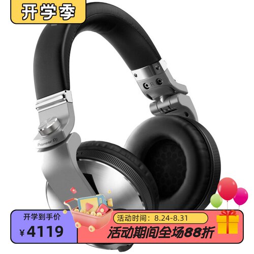先锋HDJ-X10-SPro有线监听耳机