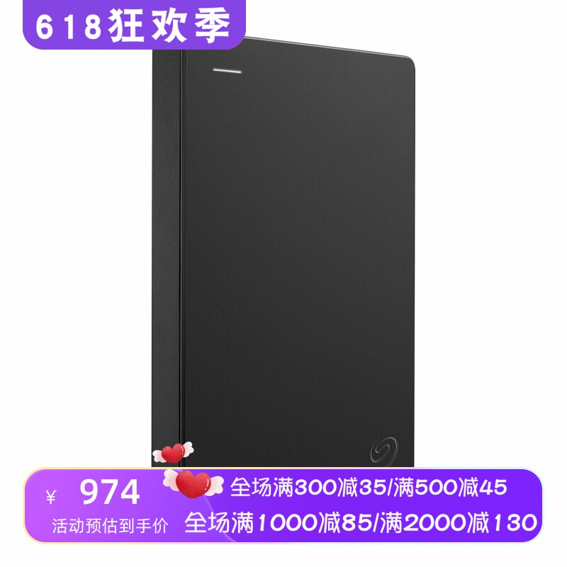 Seagate/希捷 STGX1000400移动硬盘 高速传输 适用PC/Mac/PS/Xbox