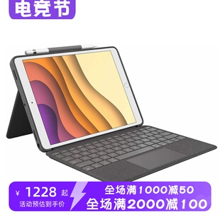 Pro德语布局 Touch键盘壳 Air3代和iPad iPad Logitech 罗技Combo