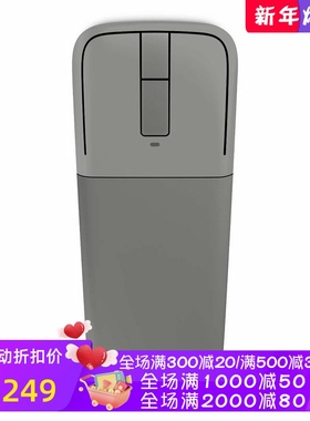 Microsoft/微软Arc Touch无线蓝牙鼠标 可弯曲设计 便携办公 灰色