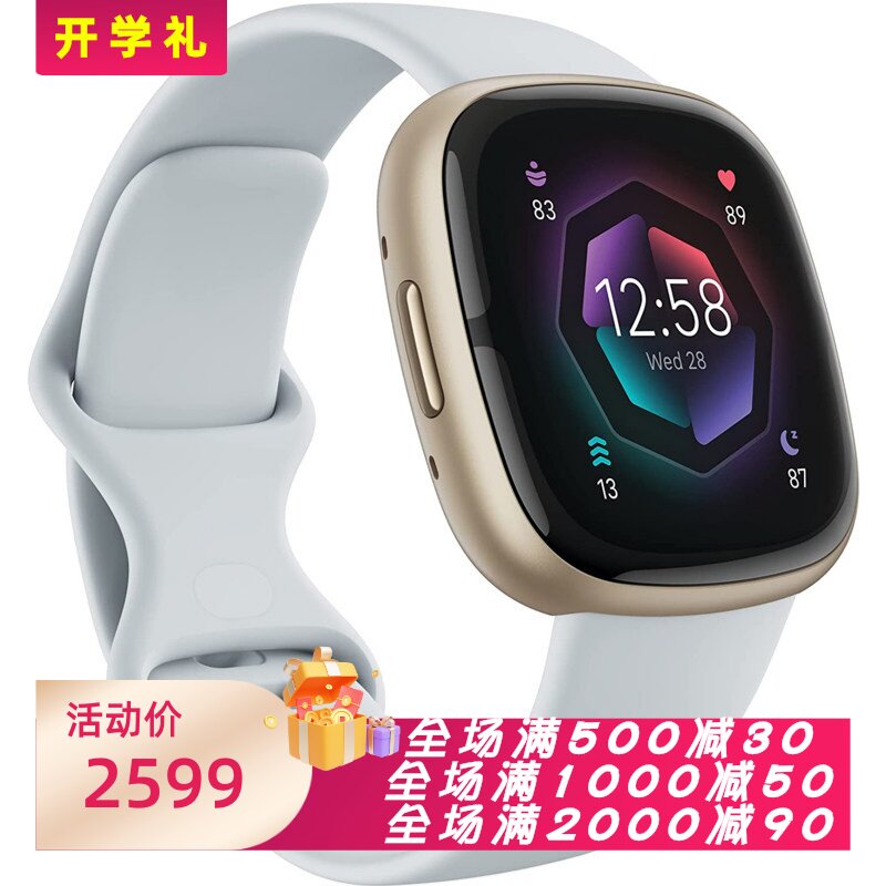 FitbitSense2智能手表心率GPS