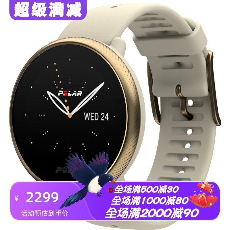 PolarIgnite2智能手表心率睡眠