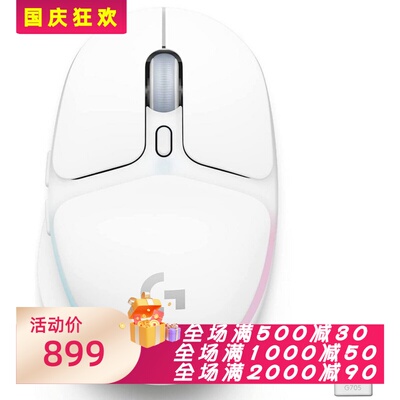 罗技G705无线鼠标双模游戏新款