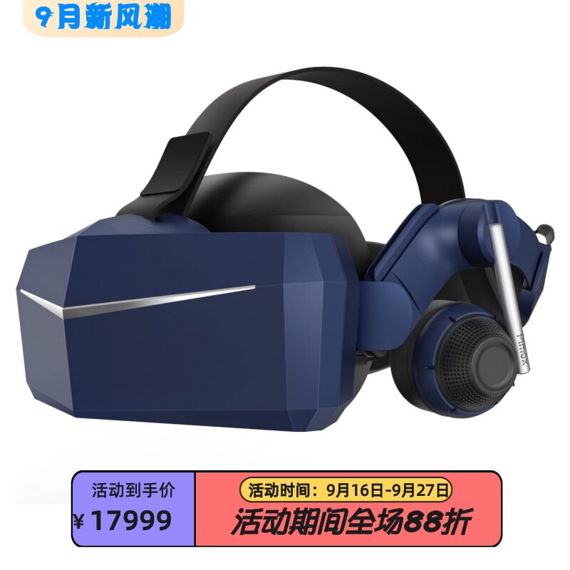 PimaxVR游戏机双原生4K显示器