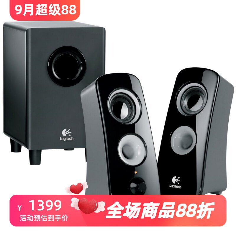 Logitech/罗技 Z323有线音箱 电脑多媒体音响 立体声 低音炮 黑色