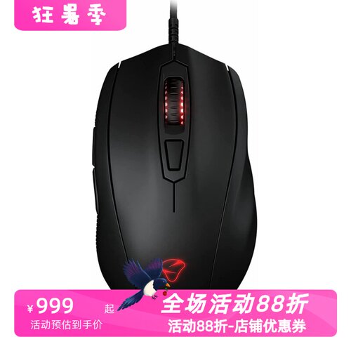 MionixCASTORPRO有线电竞鼠标