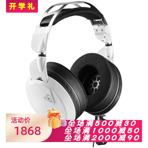 乌龟海岸Elite-Pro2游戏耳机