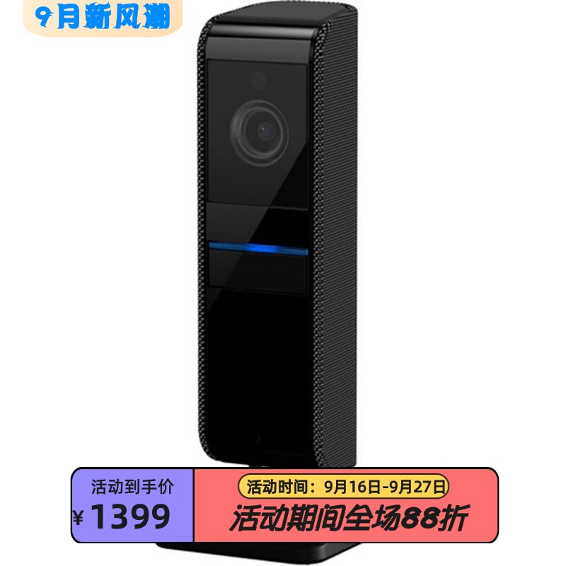 松下KX-HNC810G摄像头室内家用