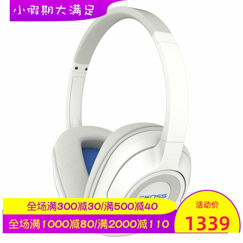 KOSS/高斯 BT539i 无线蓝牙耳机 可折叠 立体声 麦克风 白色 新款