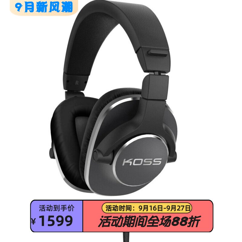高斯Pro4S有线监听耳机录音室