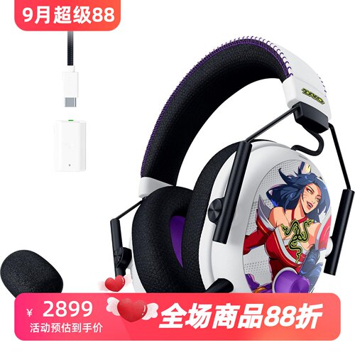 雷蛇2XKO版无线游戏耳机主动降噪
