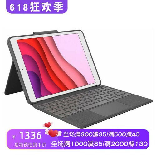 罗技键盘保护壳德语布局