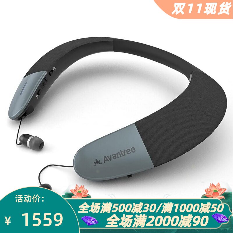 AvantreeTorus无线蓝牙音箱颈挂