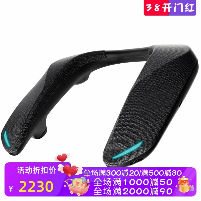 Panasonic/松下SC-GNW10无线游戏音箱 可穿戴 立体声 可通话 新款