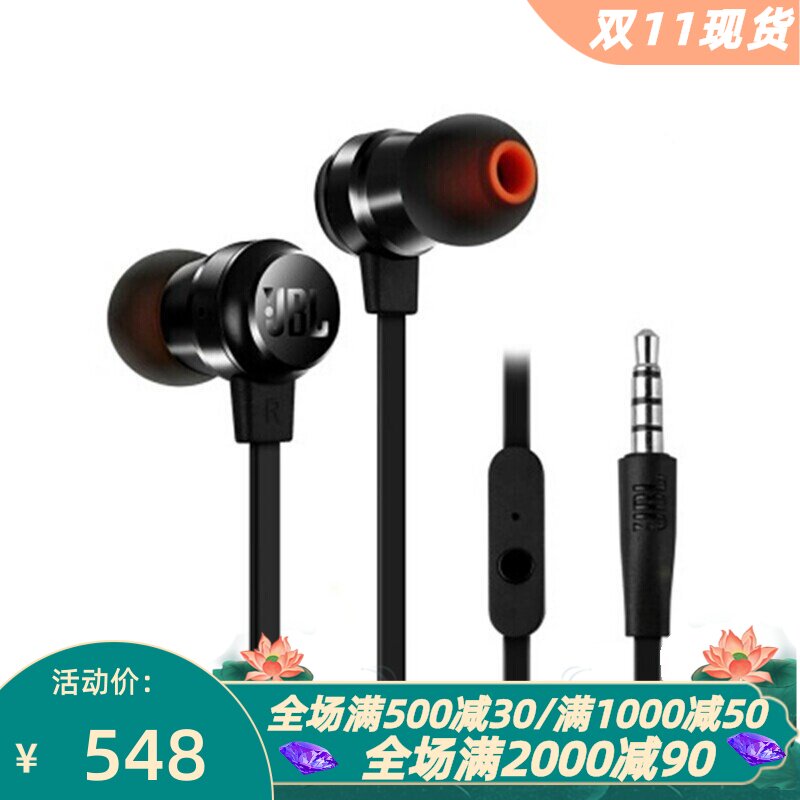 JBLT280A有线耳机重低音立体声
