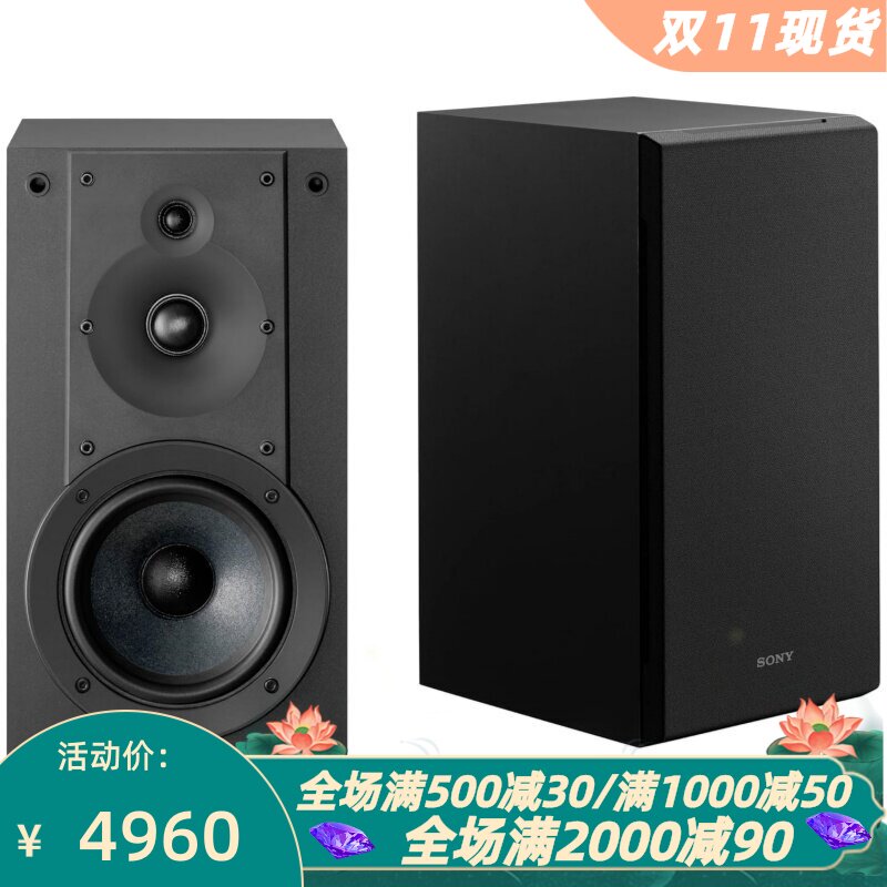 索尼SS-CS5M2有线音箱书架音响