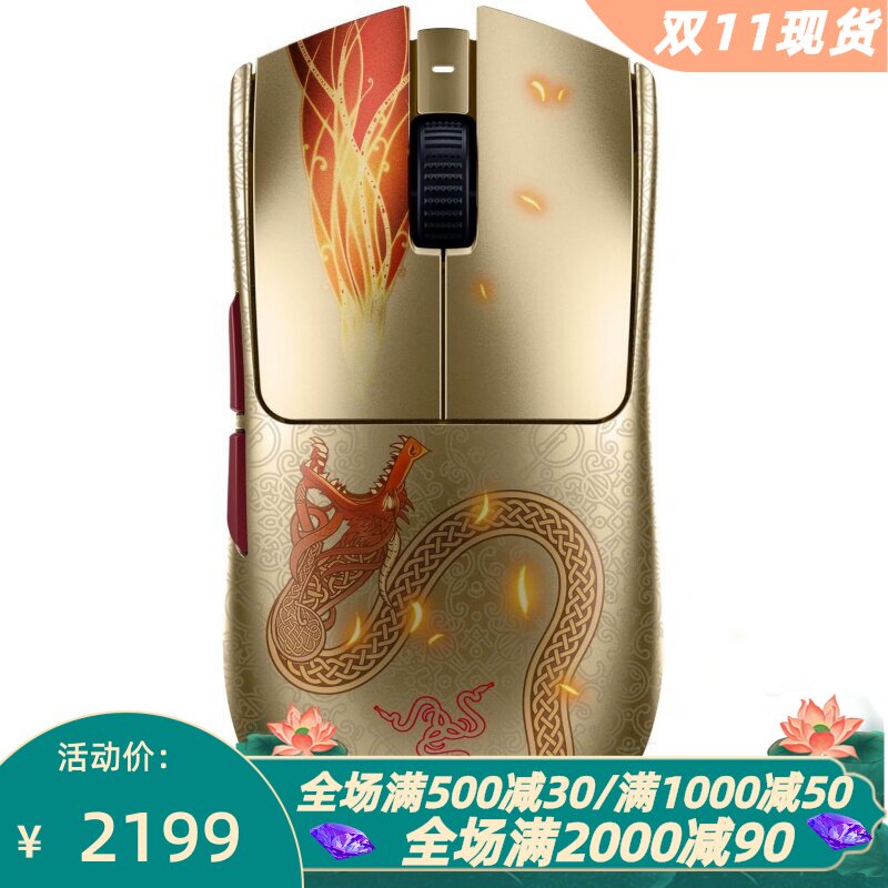 雷蛇反恐精英2版无线游戏鼠标