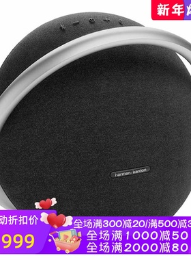 harman kardon/哈曼·卡顿Onyx Studio 8无线蓝牙音箱 立体声新款