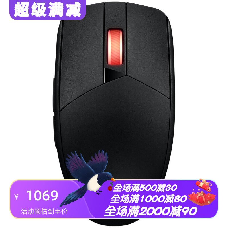 华硕StrixImpactIII无线鼠标