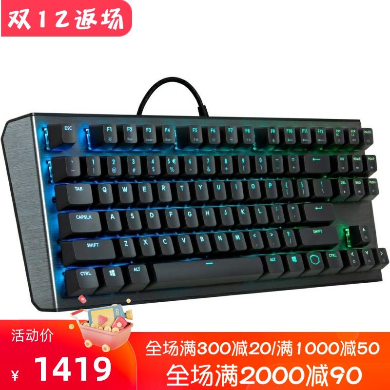 Cooler Master/酷冷至尊 CK530 有线机械键盘 游戏 RGB背光 黑色