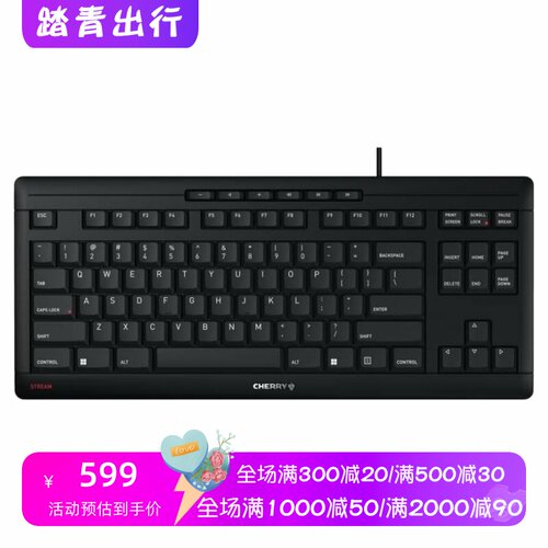 樱桃STREAMTKL有线键盘静音办公