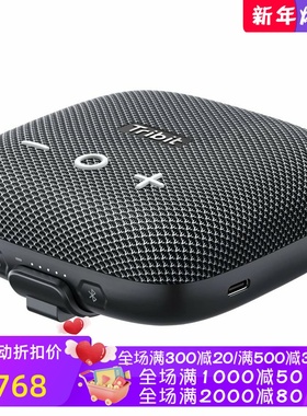 Tribit/趣倍 StormBox Micro 2无线蓝牙音箱 骑行 防水 低音 黑色