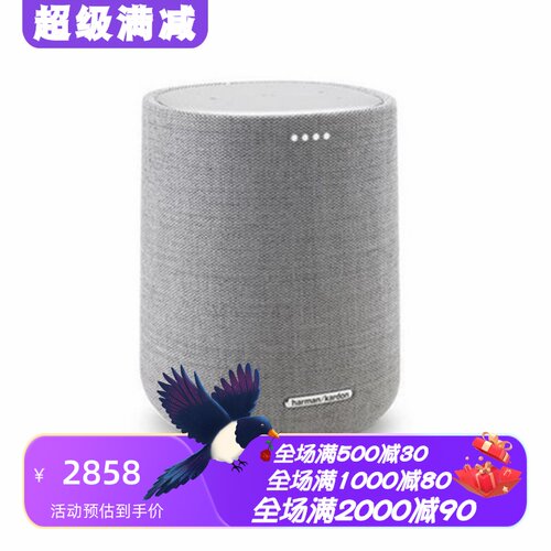 哈曼卡顿CitationONE蓝牙音箱
