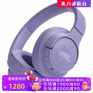 JBL Tune 720BT无线蓝牙耳机 立体声 快充 降噪 可通话 紫色 新款