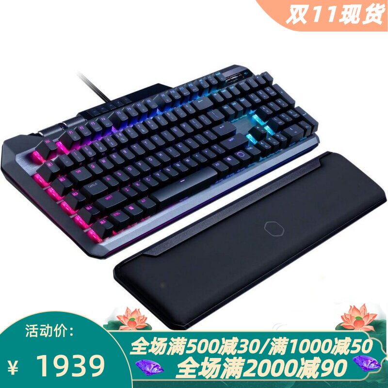 酷冷至尊MK850有线机械键盘游戏