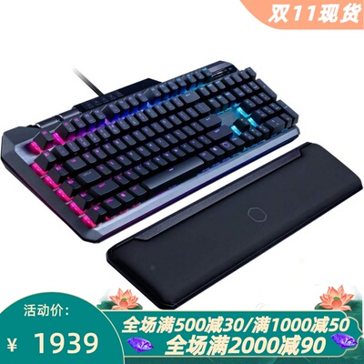 酷冷至尊MK850有线机械键盘游戏