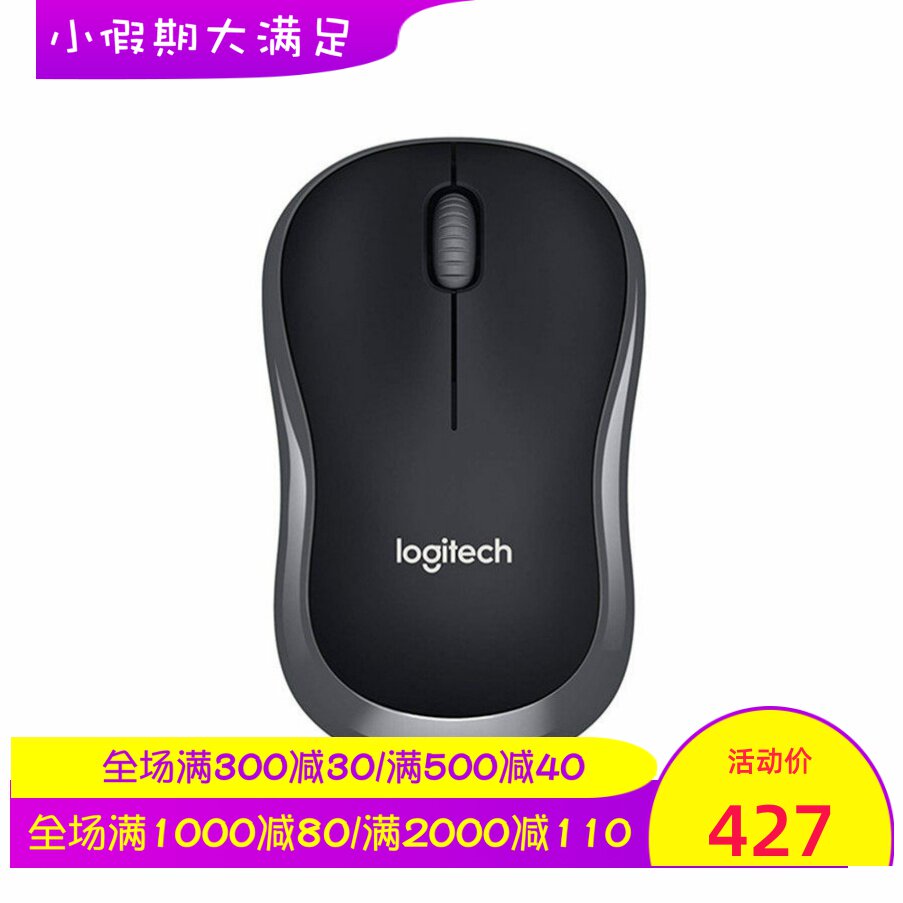Logitech/罗技MK270无线键鼠套 全键盘即插即用 可编程 黑色 新款