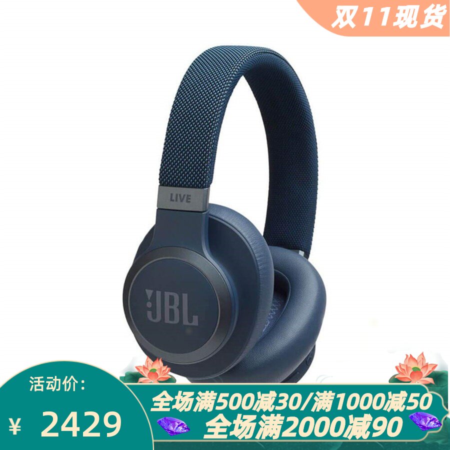 JBLLive650BTNC无线蓝牙耳机