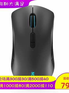 Lenovo/联想 Legion M600无线游戏鼠标 RGB 可编程 左右手通用 黑