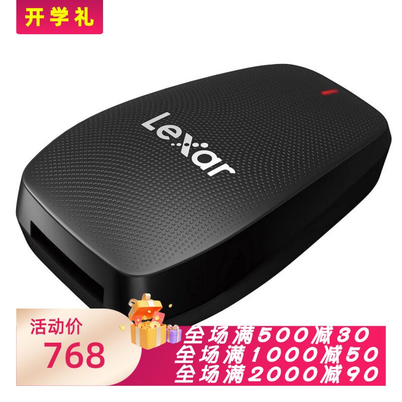 雷克沙LRW550U-RNBNU高速读卡器