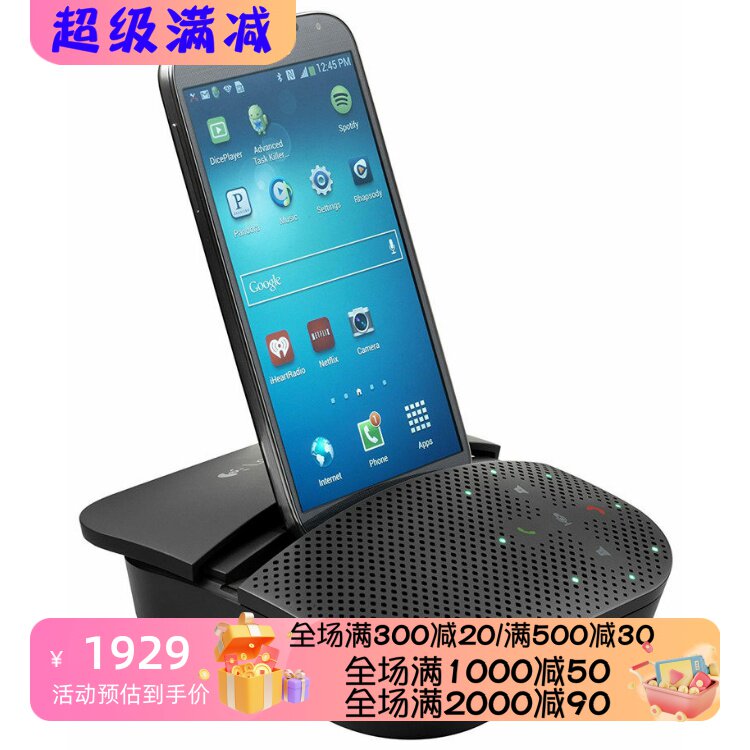 Logitech/罗技 P710e 无线蓝牙音箱 便携可通话 电话会议可放手机