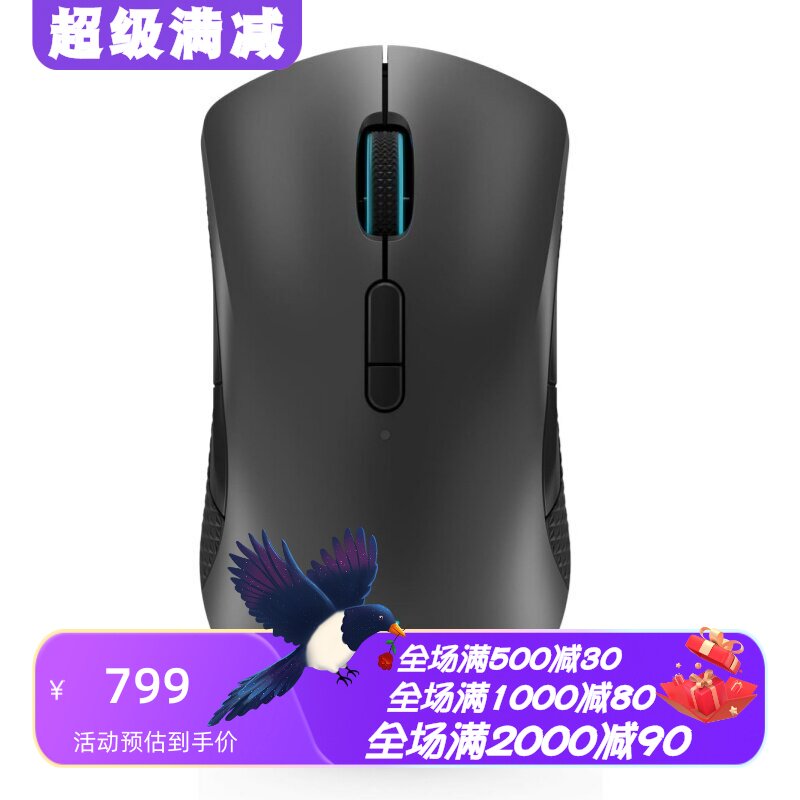 联想LegionM600无线游戏鼠标