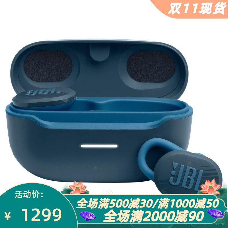JBLEnduranceRace真无线耳机