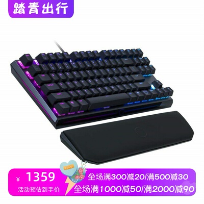 酷冷至尊樱桃茶轴有线游戏键盘