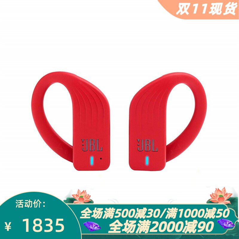 JBLEndurancePeak无线耳机无线