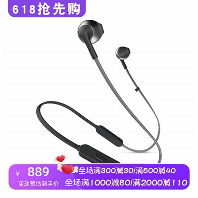 JBLT205BT无线蓝牙耳机立体声