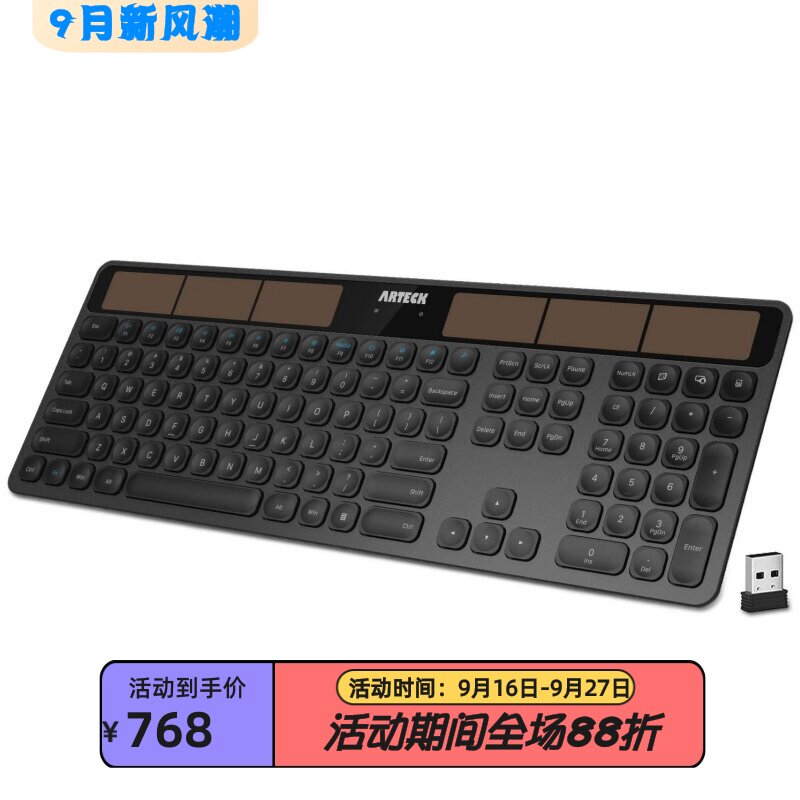 ArteckHW126无线键盘静音电视