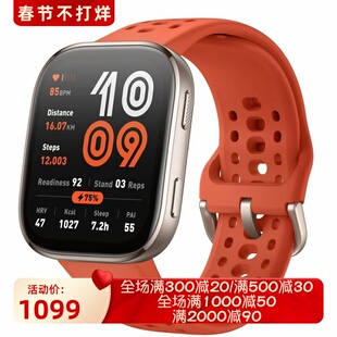 Amazfit Bip 6 运动智能手表 免费地图 血氧 心率 睡眠追踪 防水