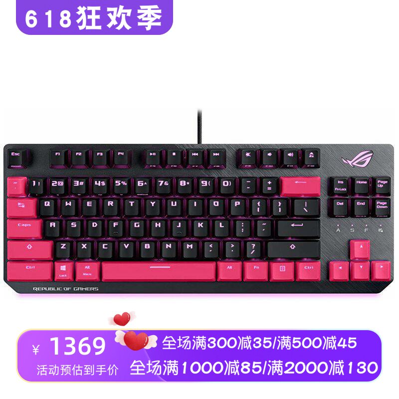 Asus/华硕ROG Strix Scope TKL有线机械键盘 电子朋克 RGB光 红轴