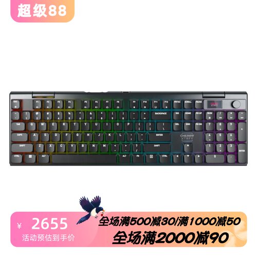 樱桃XTRFYMX10.1无线机械键盘