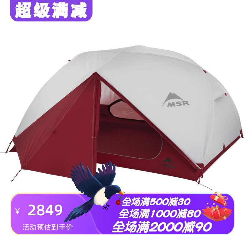 MSRElixa-3帐篷户外野营耐水压