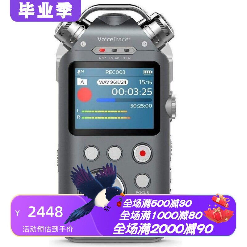 飞利浦DVT7500录音笔采访录音
